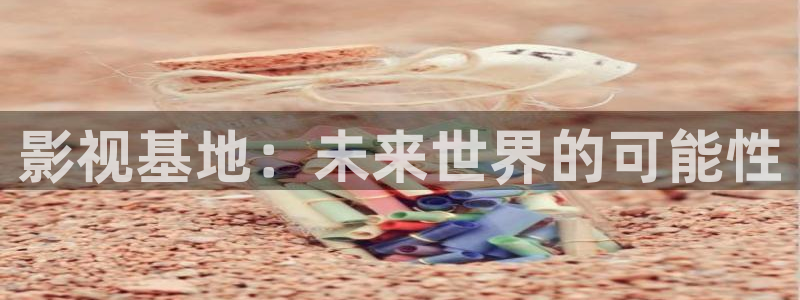 大地资源二高清在线观看