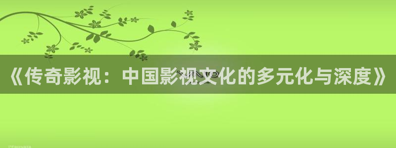 大地二资源在线影视免费观看
