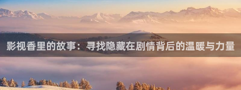 大地影视院